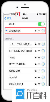 lb link路由器手机设置