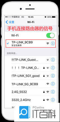 lb link路由器手机设置