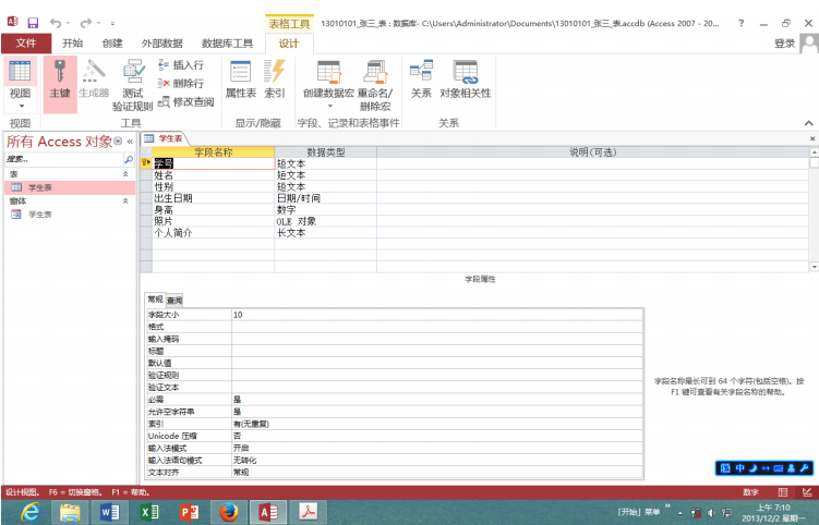 小贝点鼠标连点器怎么设置_mp3剪切器绿色版免安装_鼠标连点器免安装版