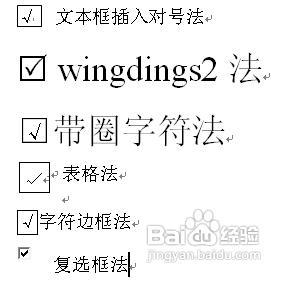 word文档符号怎么在Word中输入，快速实现的方法