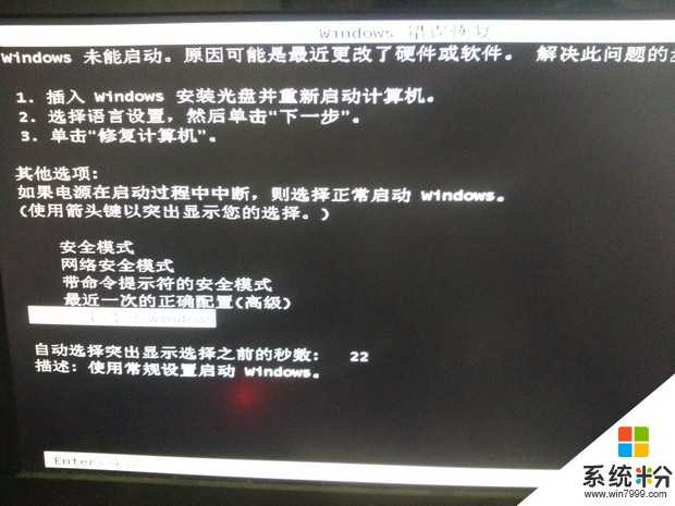 xp系统 修复_xp系统引导修复_xp系统怎么修复