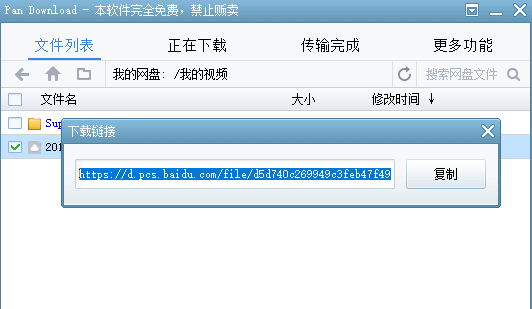 如何下载歌曲mv到u盘_下载视频歌曲到u盘_如何下载视频到u盘