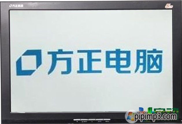 怎么设置方正电脑bios设置？方正电脑u盘启动快捷键有哪些？