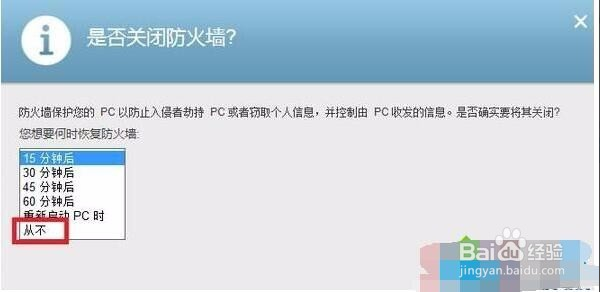 迈克菲杀毒软件百度云