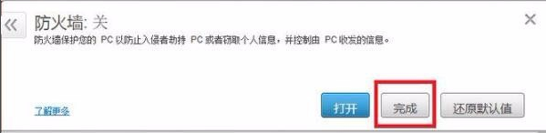 迈克菲杀毒软件百度云