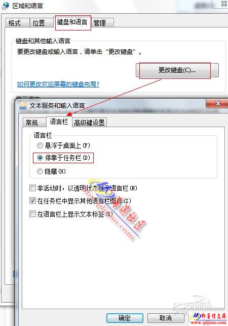 记忆删除_怎么样删除qq输入法的联想_删除输入法记忆功能