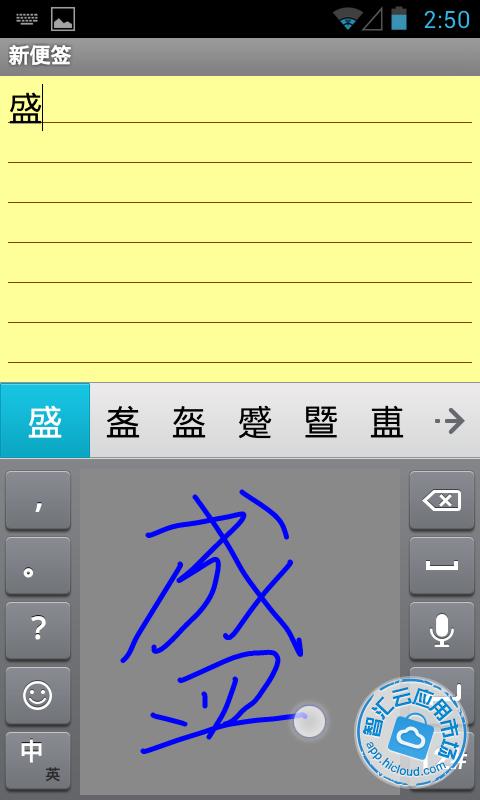 删除输入法记忆功能_记忆删除_怎么样删除qq输入法的联想