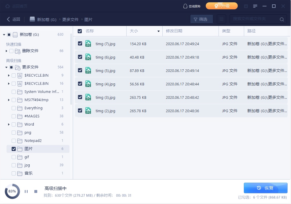 u盘0字节显示出fat32