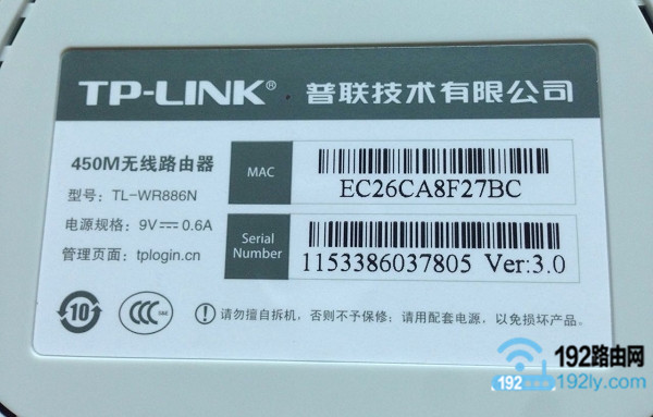 设置路由器密码的网址