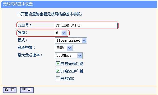 设置路由器密码的网址_wifi密码设置网址_路由器密码设置网址