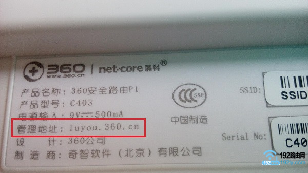 设置路由器密码的网址