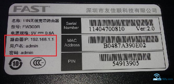 设置路由器密码的网址