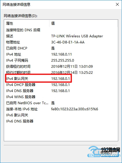 设置路由器密码的网址
