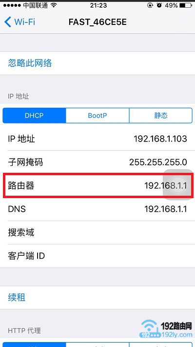 设置路由器密码的网址