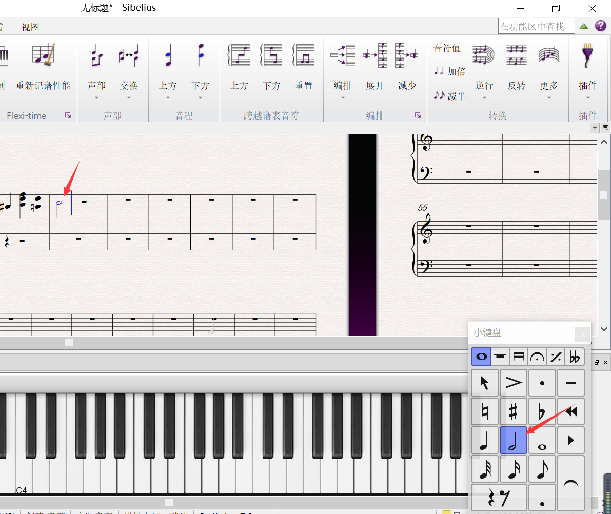 钢琴软件 键盘乐谱_钢琴键盘软件_键盘弹钢琴软件