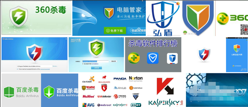苹果手机用什么杀毒软件好