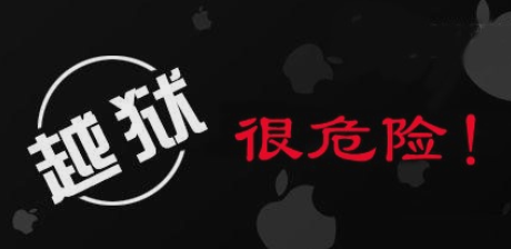 苹果手机用什么杀毒软件好