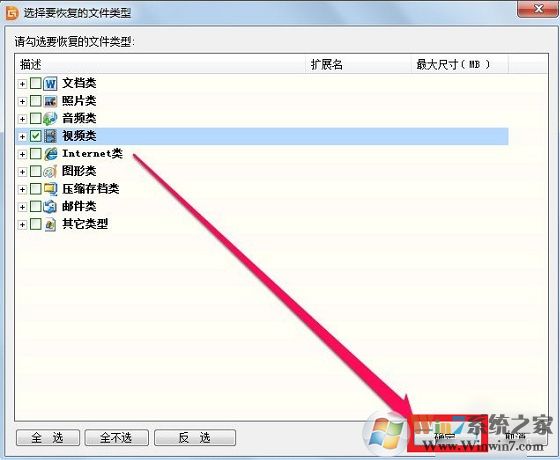 如何修复移动硬盘数据