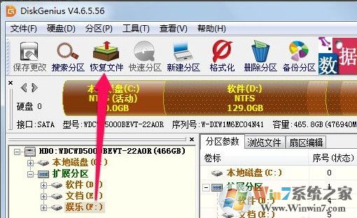 如何修复移动硬盘数据