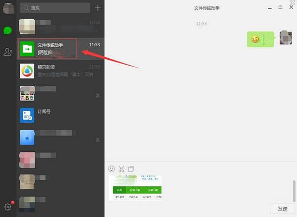 导出微信聊天记录的软件_电脑管家导出的微信聊天记录怎么看_手机微信导出聊天记录到电脑