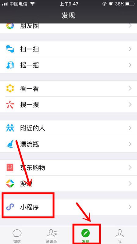 手机微信导出聊天记录到电脑_电脑管家导出的微信聊天记录怎么看_导出微信聊天记录的软件