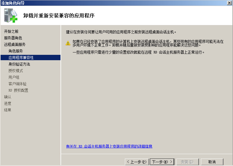 win变色龙下载_qq堂提示环境异常win10_win 配置php