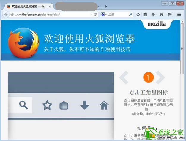 firefox