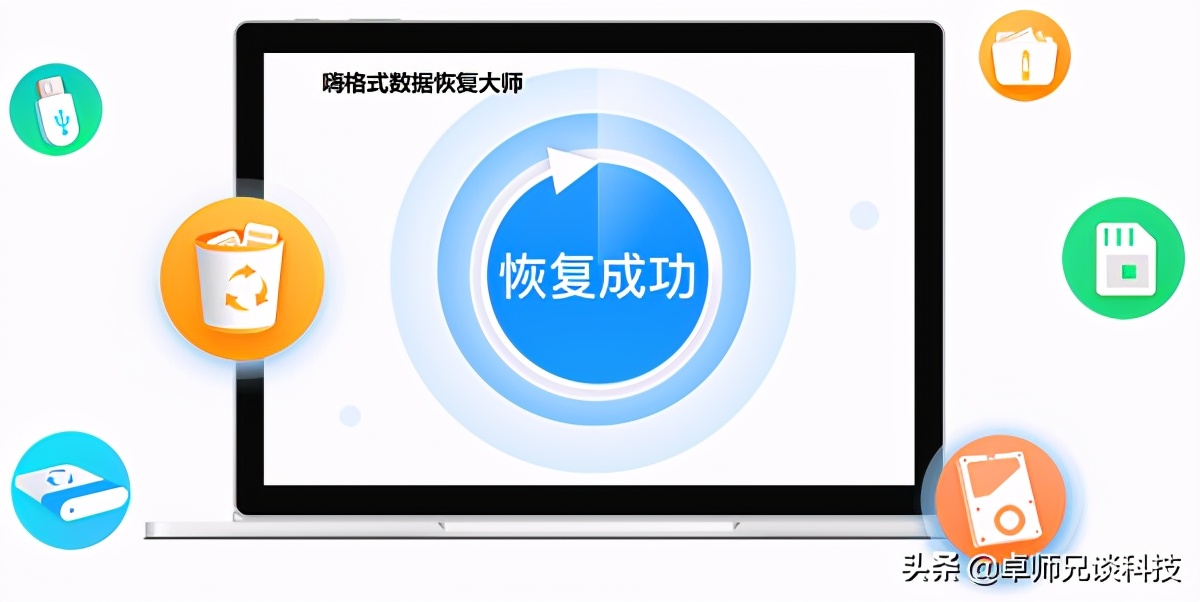 移动硬盘无法读取怎么修复？硬盘数据恢复知识大全