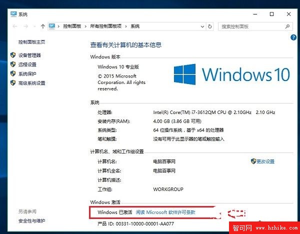 奇虎360搜索引擎_360 64位安全卫士下载_奇虎360搜索好做吗