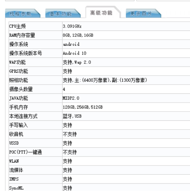win 配置php_win10显示器超频_大学 计算机文化基础教程 win 7