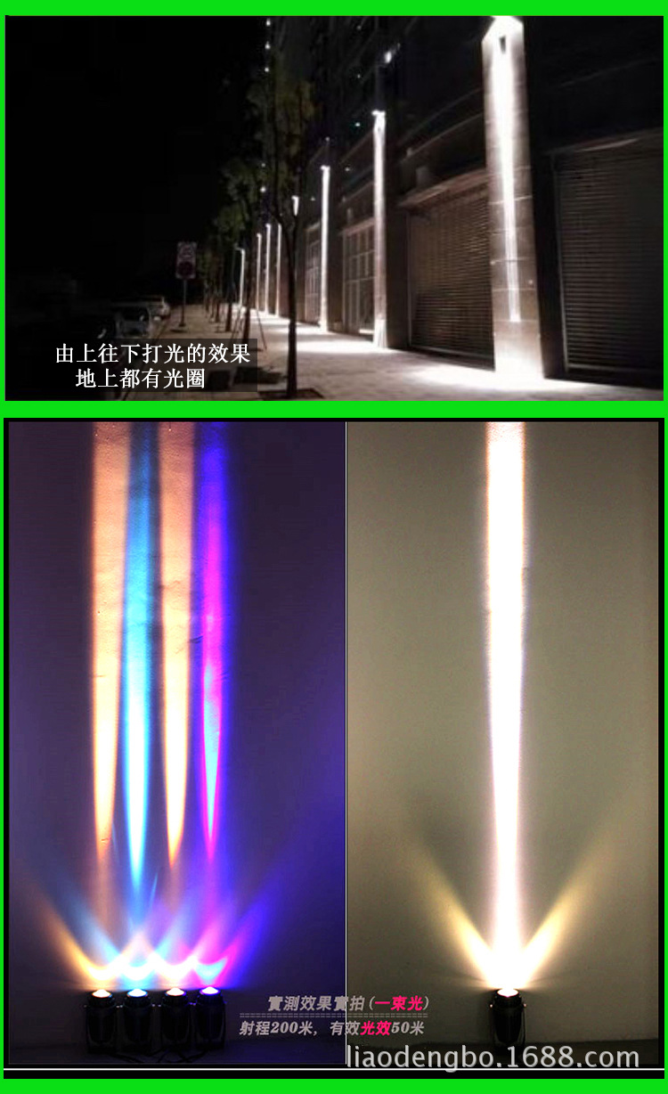led光柱显示器_led光柱器件_led光柱驱动