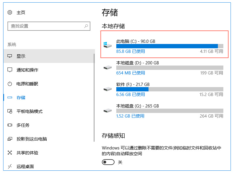 硬盘怎么合并分区_移动硬盘分区合并_硬盘 合并 分区