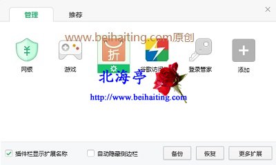 ie流览器电脑版下载_浏览器ie怎么点属性没有右键删除浏览的怎么设置_我的电脑为什么装不了ie浏览器