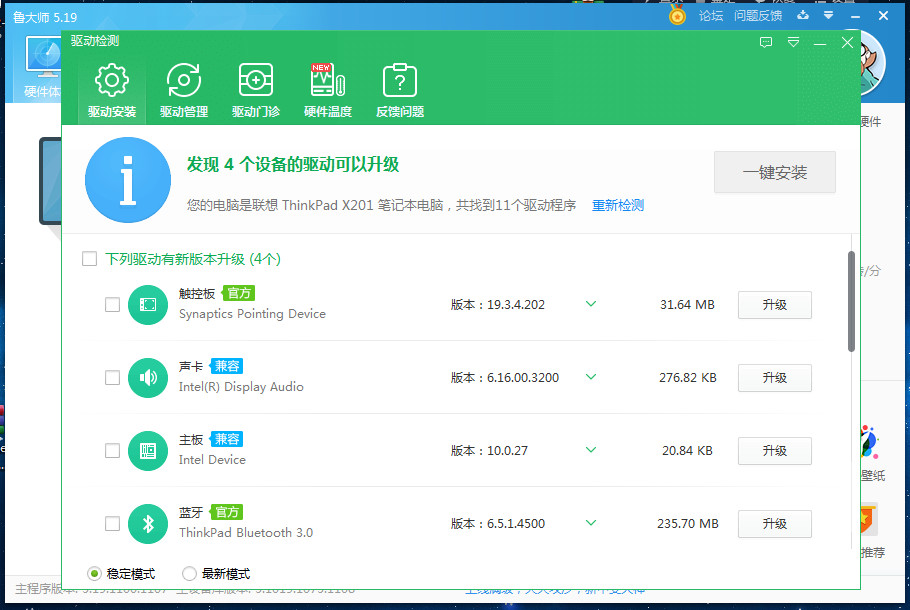 鲁大师显卡评分_鲁大师显卡评分_鲁大师显卡评分很低