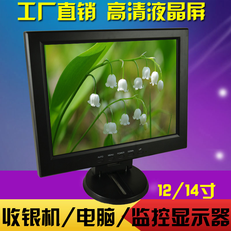 显示器亮线_脱轨表示器夜间显示_安装完吉吉播发器为什么网页还是显示要安装