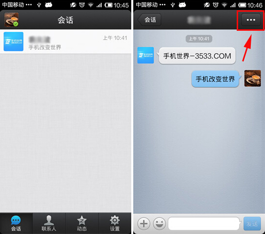 怎样查看别人电脑上的qq聊天记录_电脑查看qq登陆记录_查看电脑使用记录