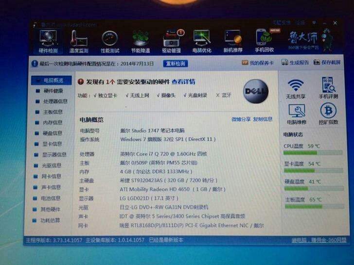 adobe amd移动显卡_amd r系列移动显卡_amd移动显卡