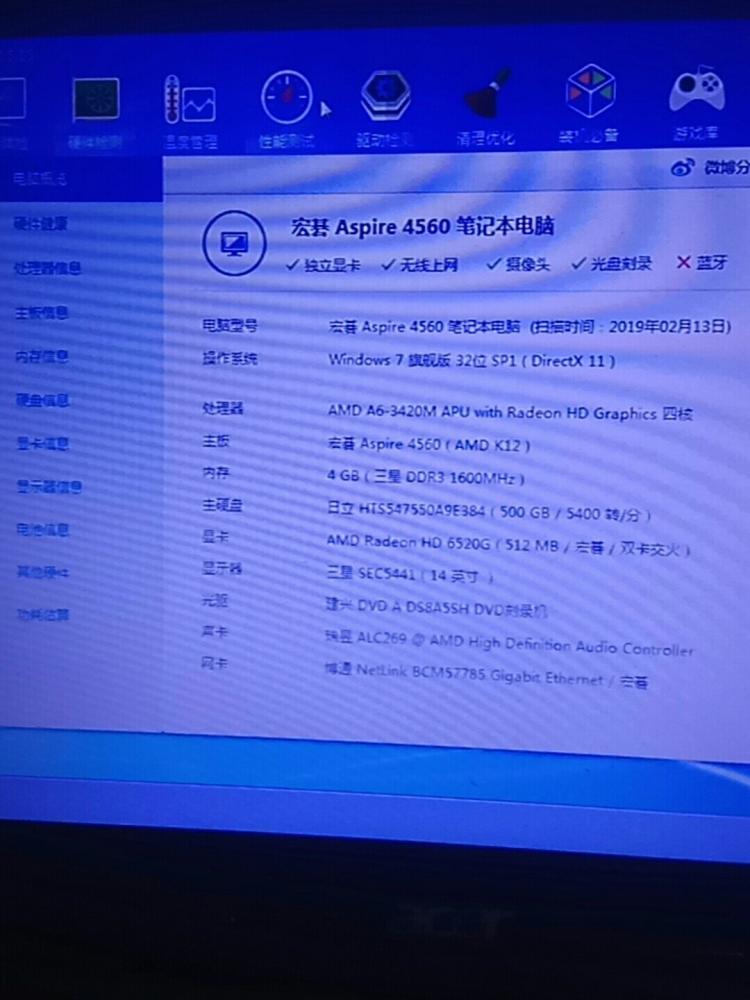 adobe amd移动显卡_amd移动显卡_amd r系列移动显卡