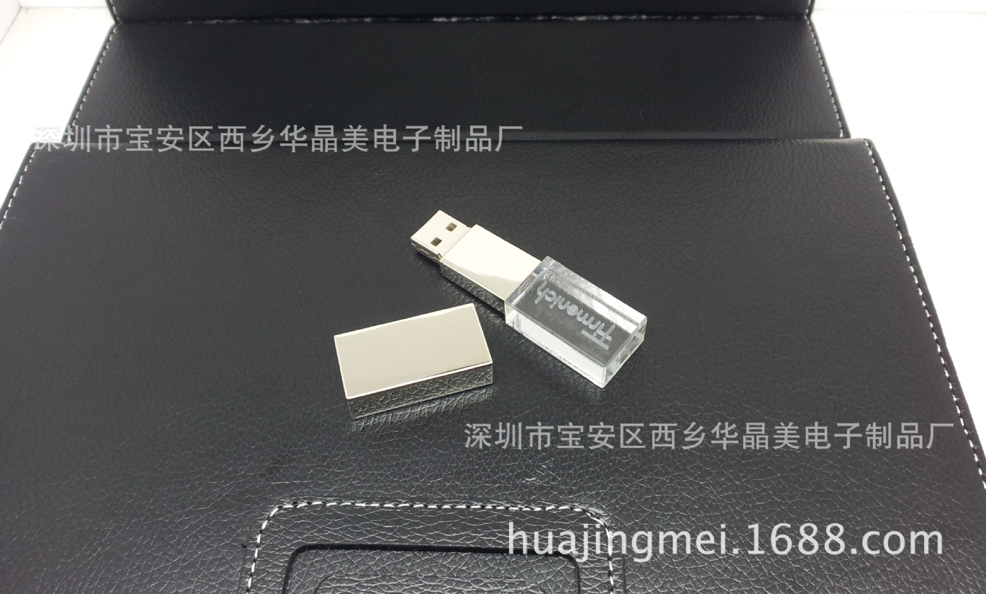 金山u盘卫士官方下载_u盘百宝箱官方下载_u盘量产工具下载官方