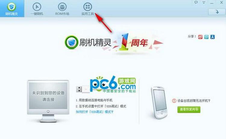 手机忘了键盘解锁图案怎么办