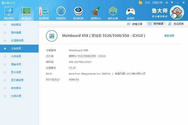 amd移动显卡_amd显卡和nvidia显卡_amd移动显卡