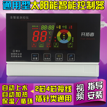 世界上最好的显示器校色仪品牌比较好