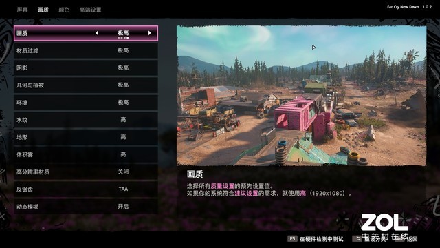微星AMD游戏本评测 