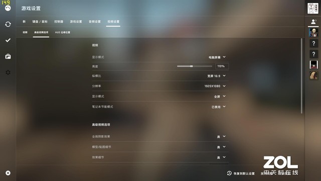 微星AMD游戏本评测 