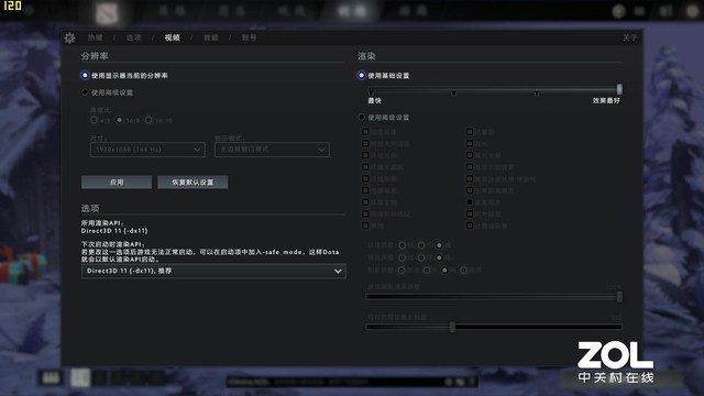 微星AMD游戏本评测 