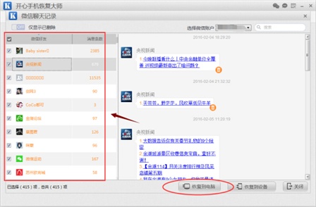 360安全卫士误删除桌面图标_奇虎360搜索引擎_奇虎360综合搜索下载