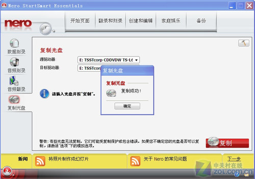 linux 刻录u盘_linux刻录arch到u盘_linux u盘刻录工具