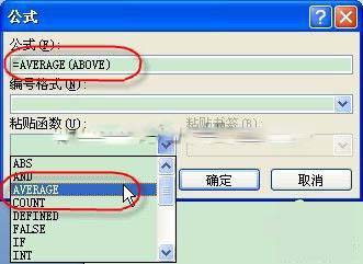 word文档损坏无法打开_excel文件已损坏无法打开_excel文件无法打开
