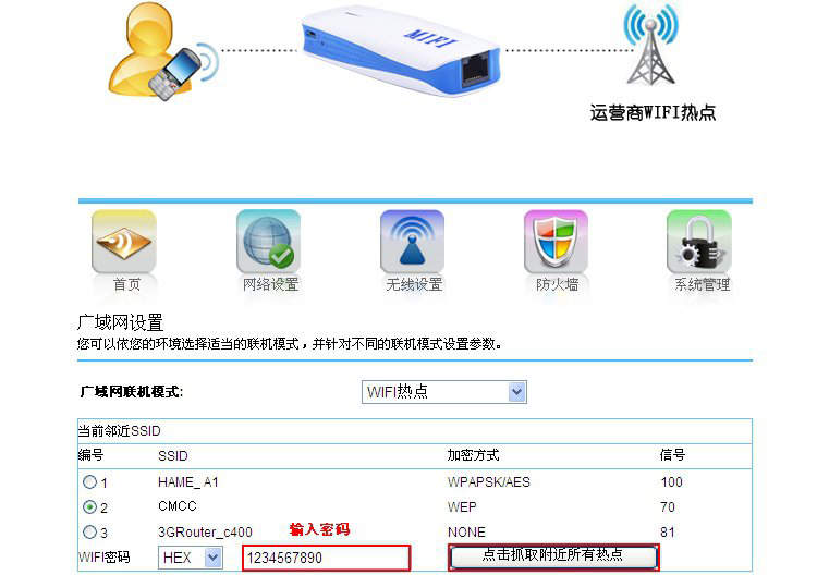 路由无线桥接_两个路由器无线桥接图_两个路由无线桥接
