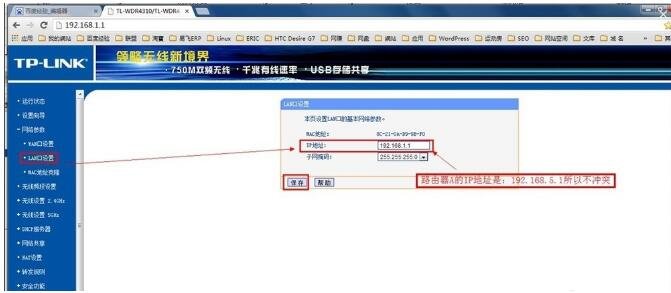 2个无线路由器桥接和中继有什么区别呢？